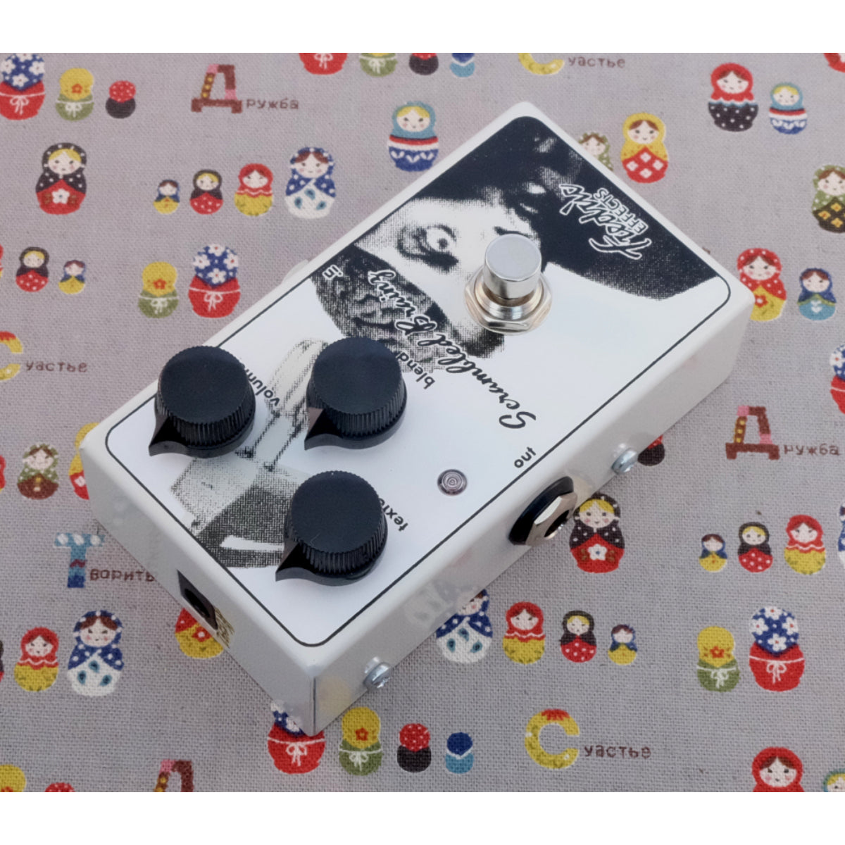 Scrambled Brainz MKII